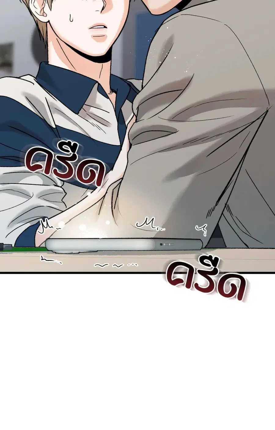 My Sadistic Master ตอนที่ 18 หน้า 3