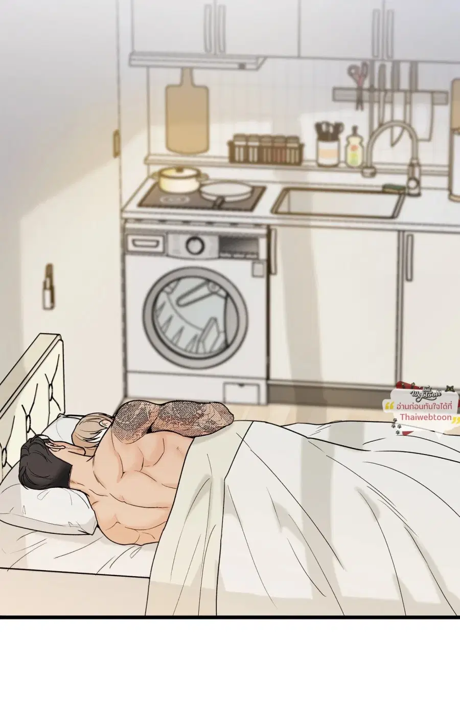 My Sadistic Master ตอนที่ 27 หน้า 3