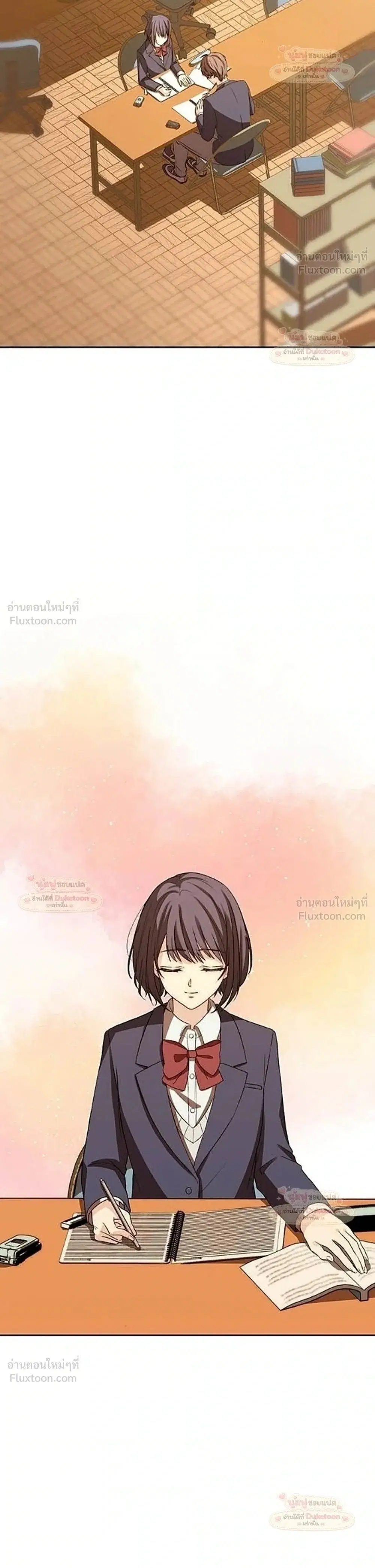My Second and Final First Love ตอนที่ 12 หน้า 2
