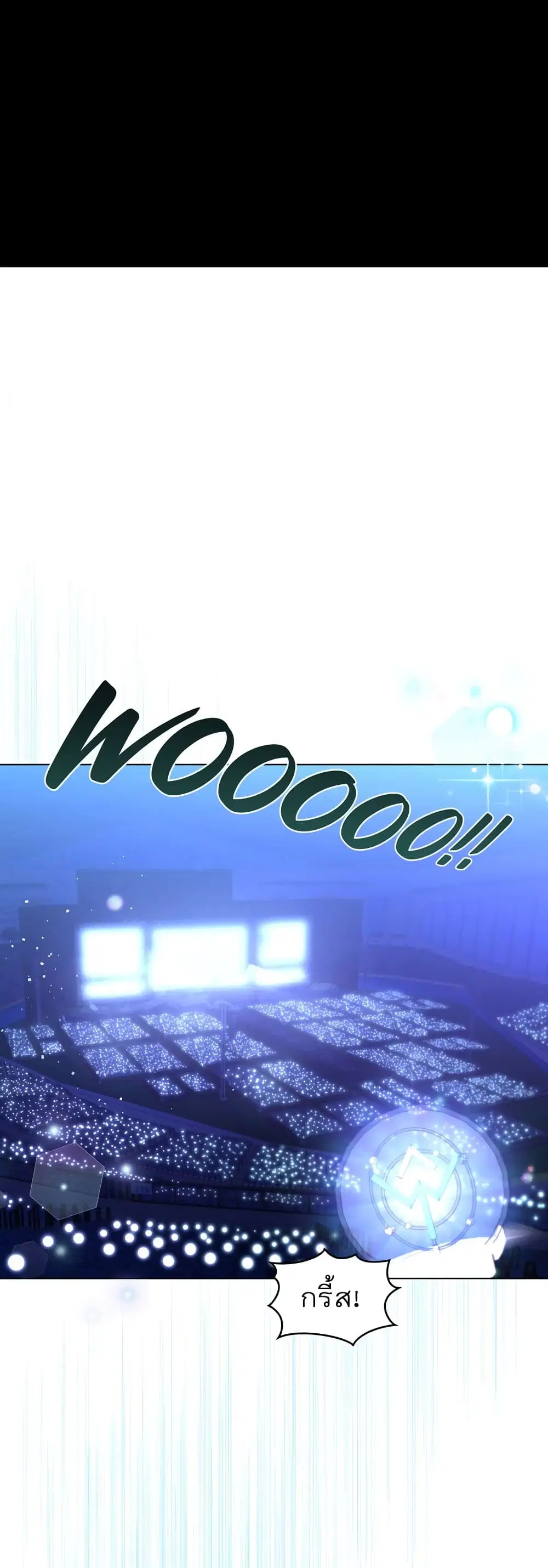 My Second Life as an Idol ตอนที่ 0 หน้า 2