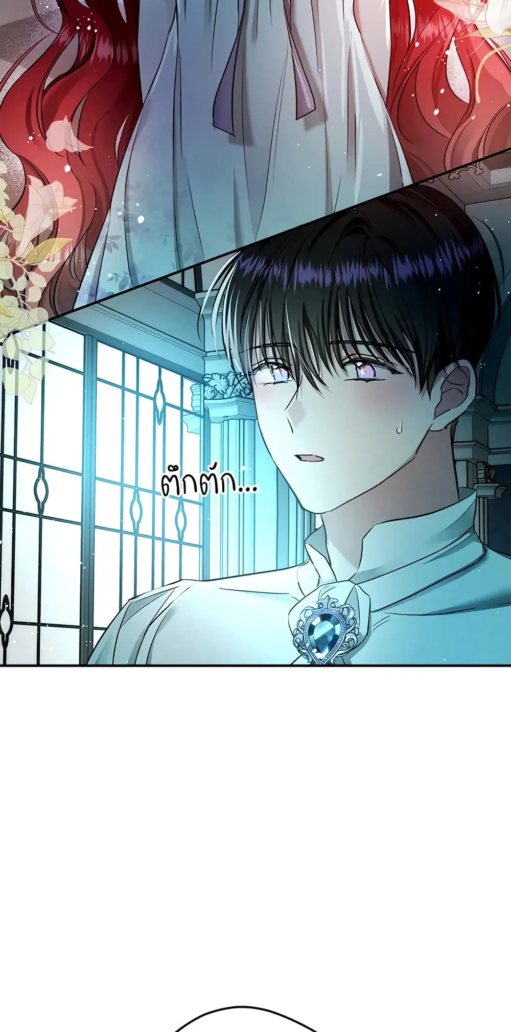 My Secretly Hot Husband ตอนที่ 54 หน้า 3