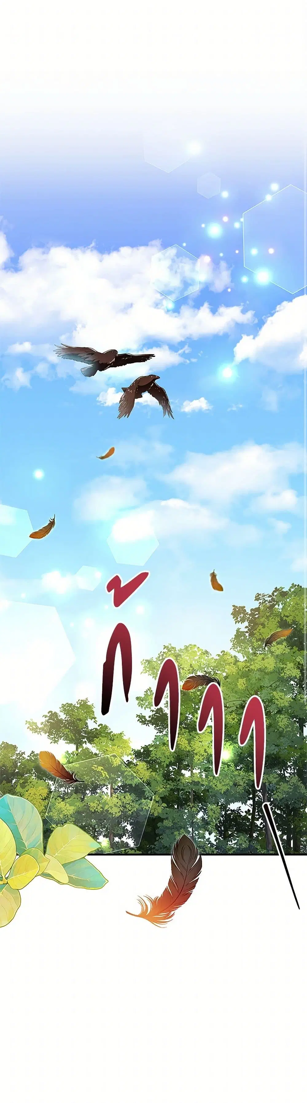 My Sister Picked up the Male Lead ตอนที่ 106 หน้า 1