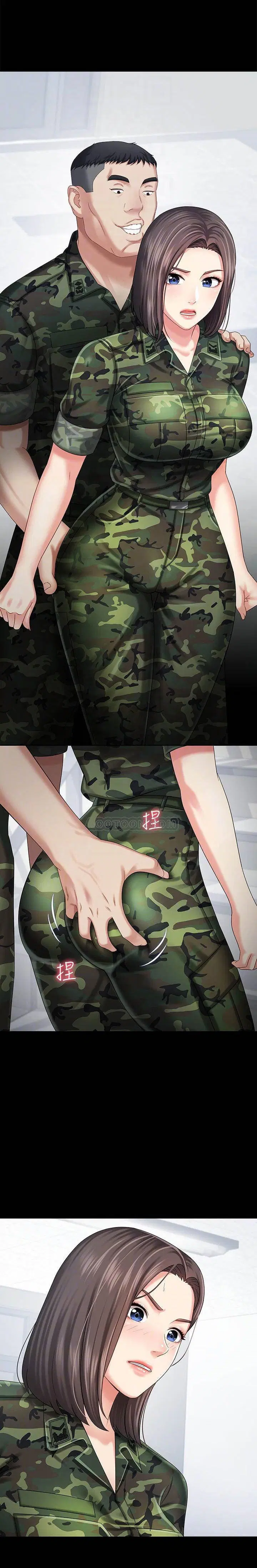 My Sister's Duty ตอนที่ 12 หน้า 3