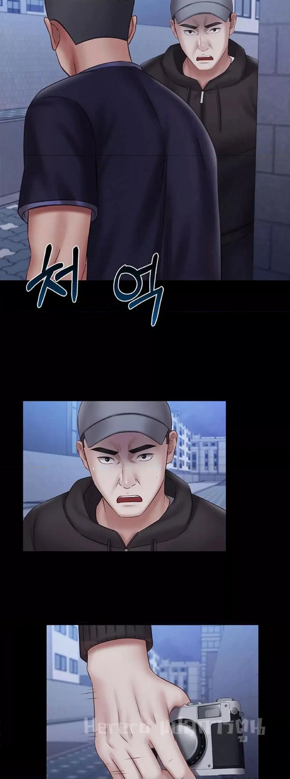 My Sister's Duty ตอนที่ 56 หน้า 3