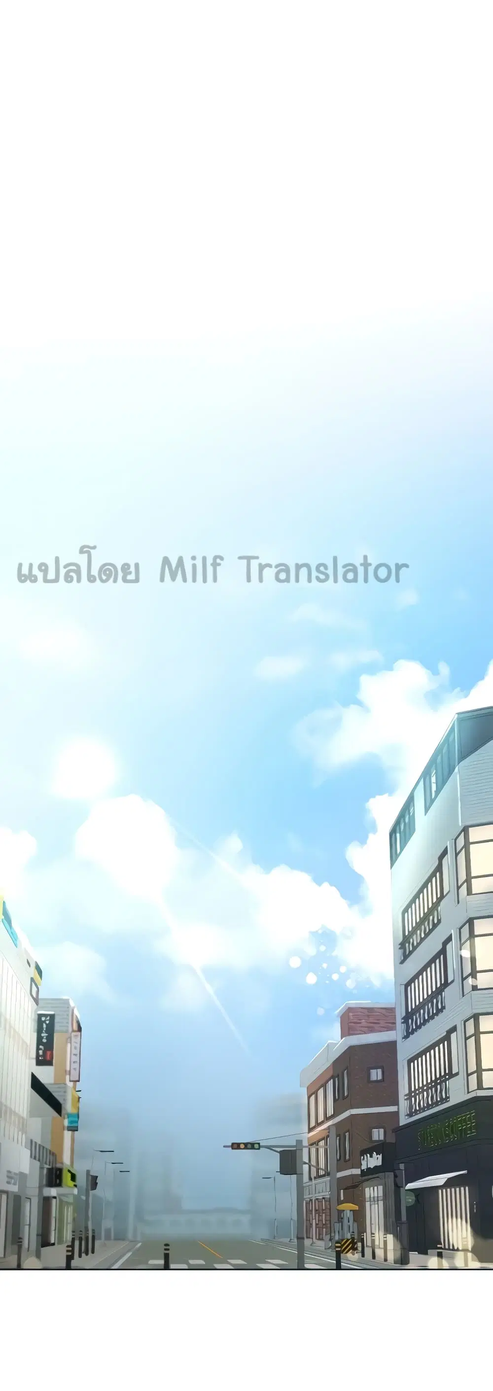 My Sister's Friends ตอนที่ 44 หน้า 1