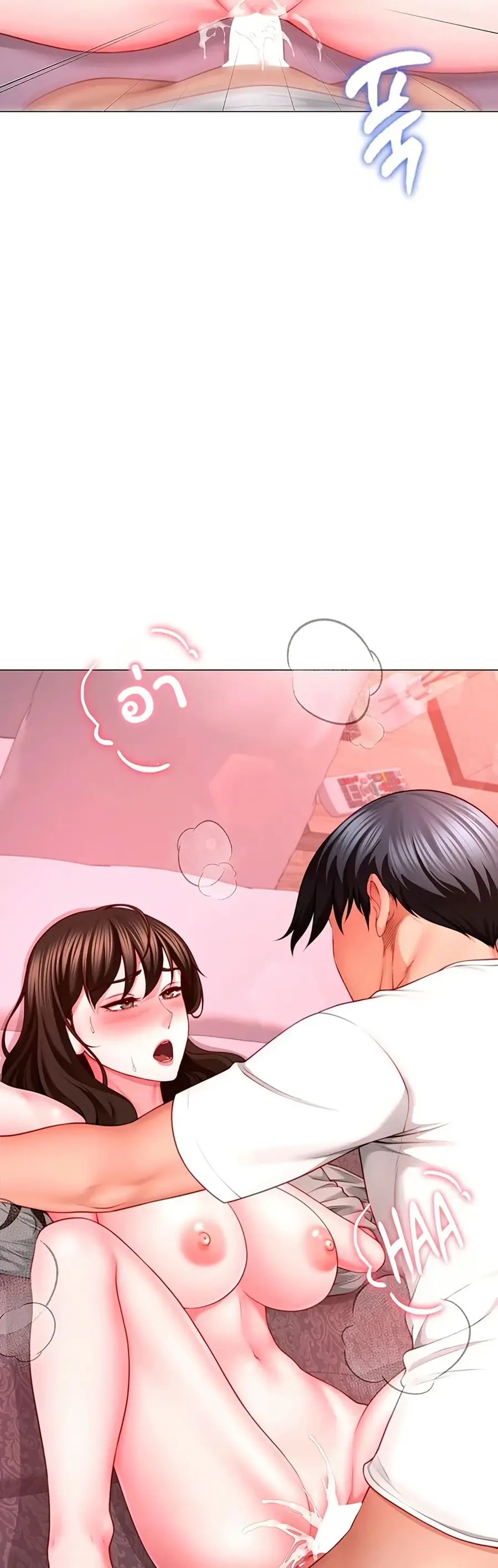 My Sp Is Actually Family ตอนที่ 6 หน้า 3