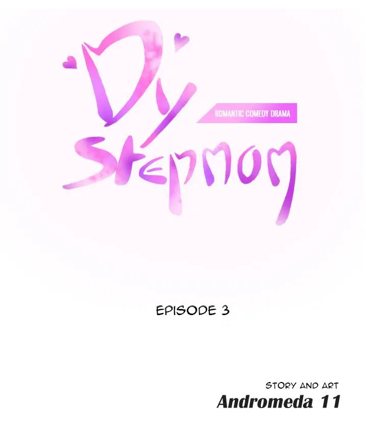 My Stepmom ตอนที่ 3 หน้า 1