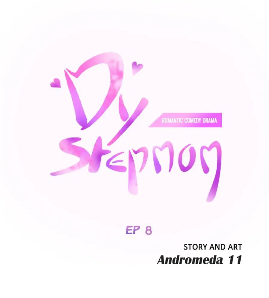 My Stepmom ตอนที่ 8 หน้า 1
