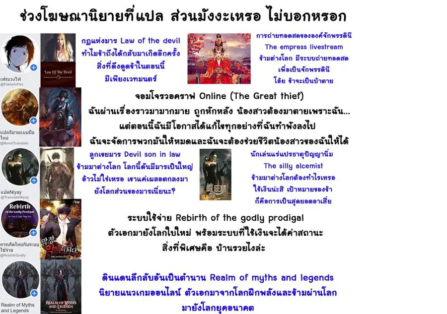 My stepsister who says Go die go die to me every day, tries to hypnoti ตอนที่ 3 หน้า 1