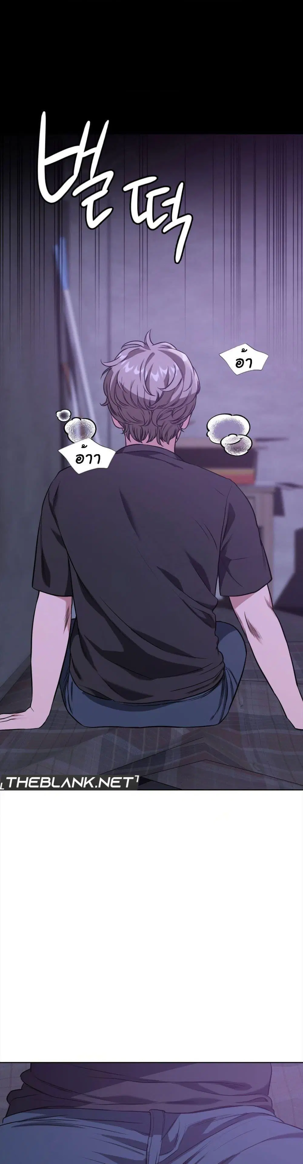 My Stowaway Diary ตอนที่ 4 หน้า 2