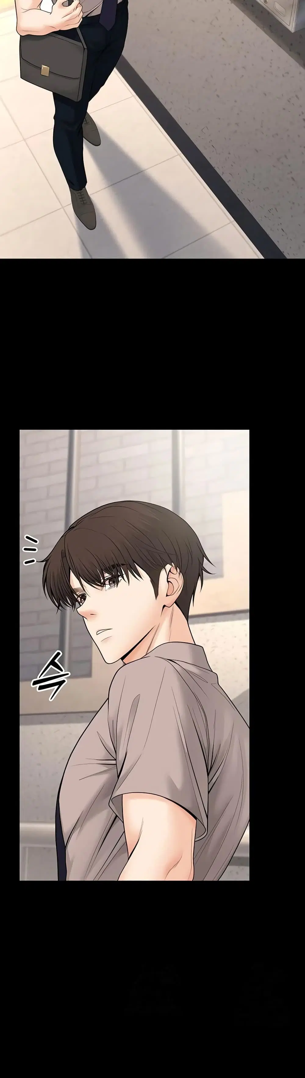 My Students Who Became Parents ตอนที่ 32 หน้า 3