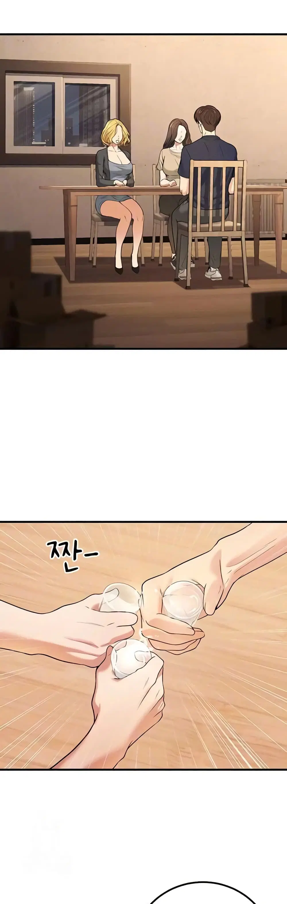 My Students Who Became Parents ตอนที่ 41 หน้า 2