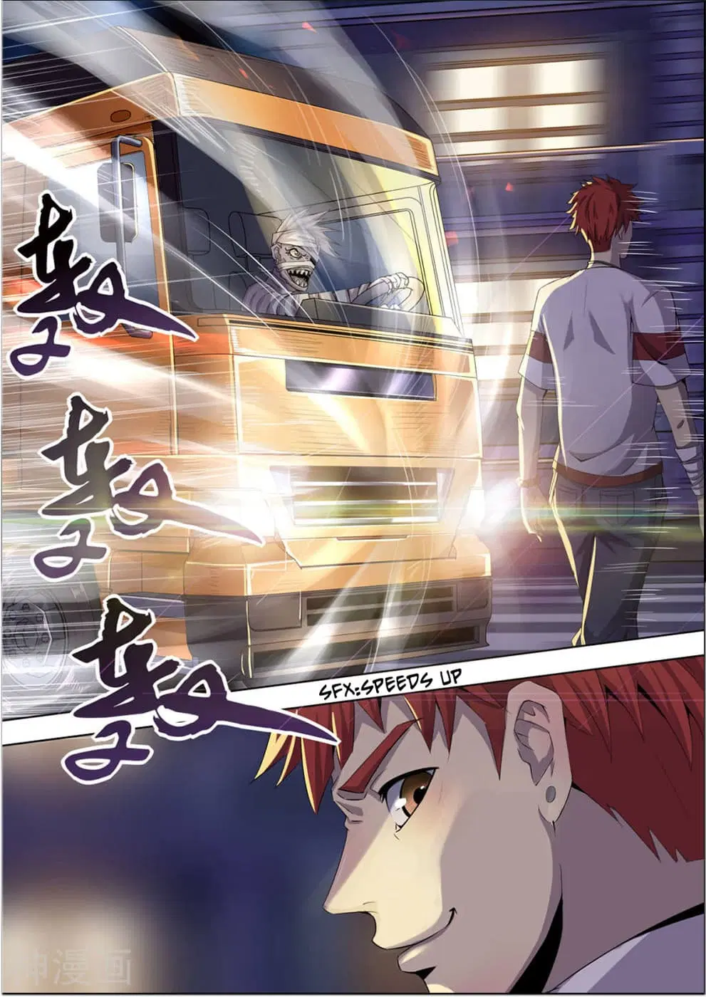 My Tenant is a Monster ตอนที่ 0 หน้า 3