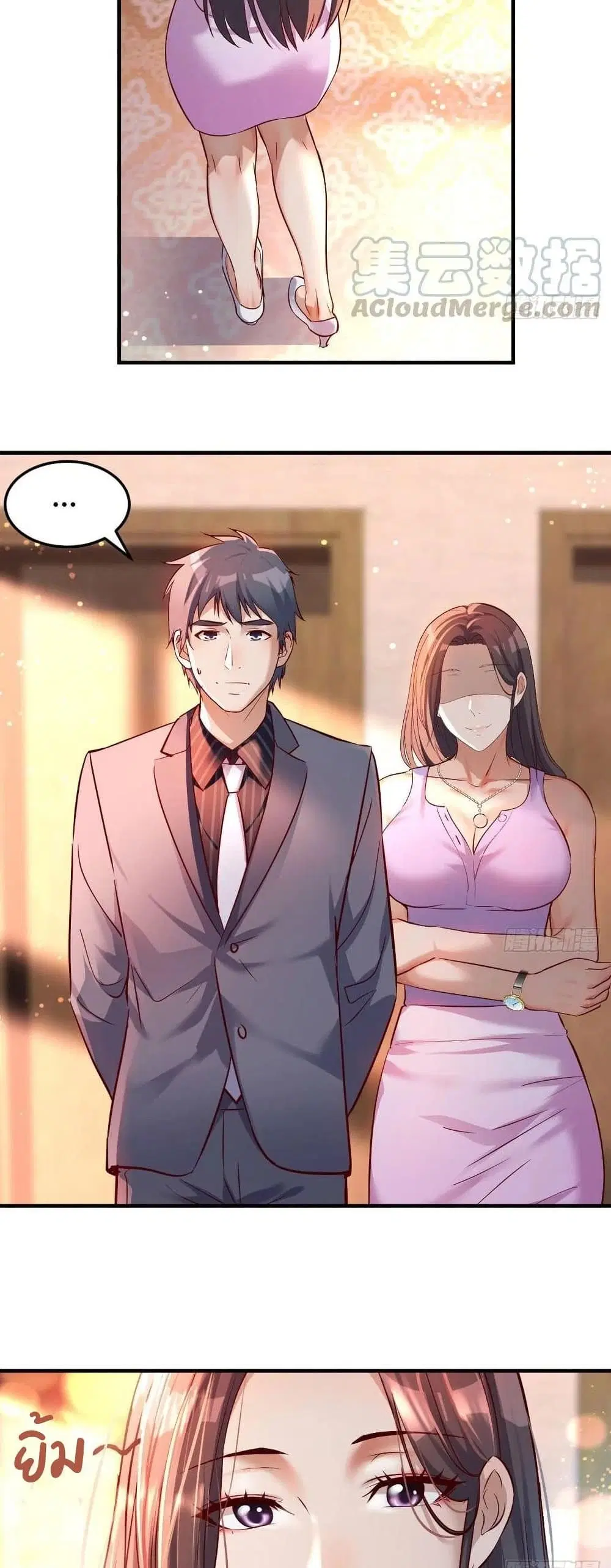 My Twin Girlfriends Loves Me So Much ตอนที่ 113 หน้า 3