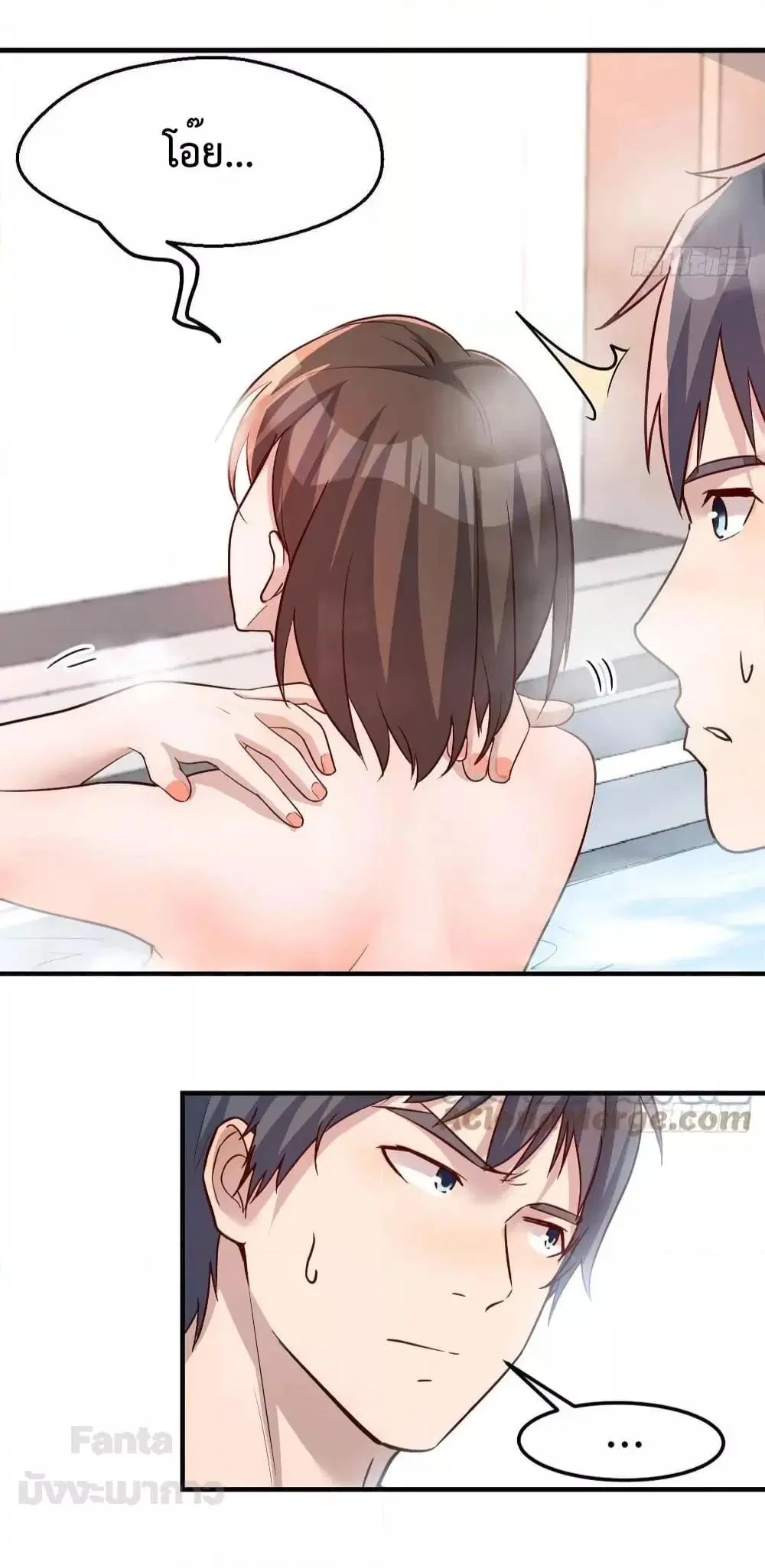My Twin Girlfriends Loves Me So Much ตอนที่ 190 หน้า 3