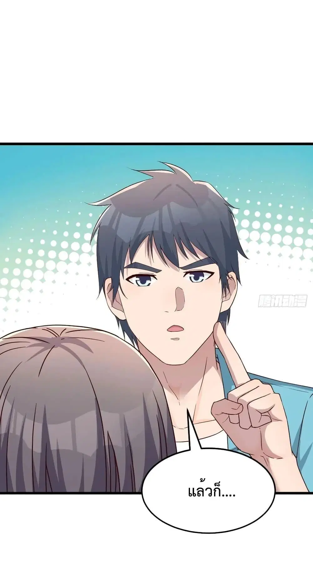 My Twin Girlfriends Loves Me So Much ตอนที่ 210 หน้า 2