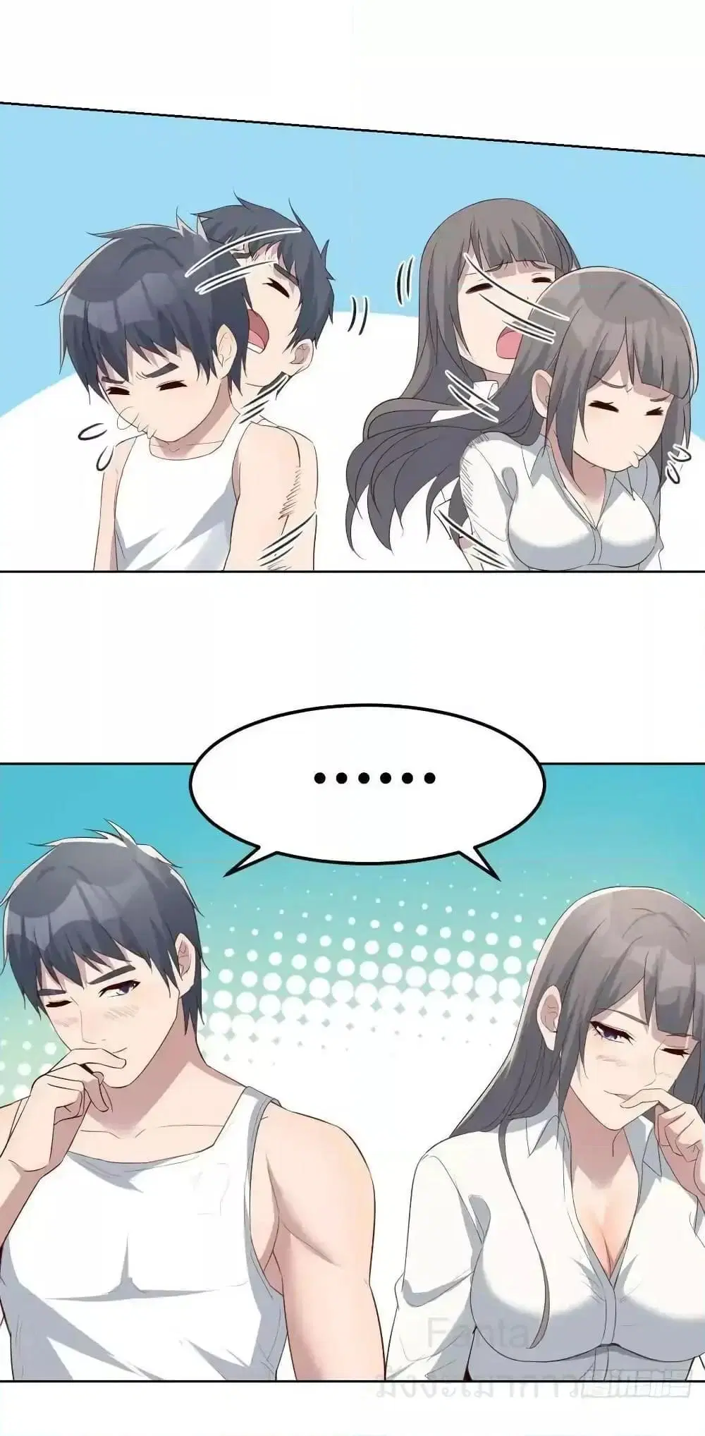 My Twin Girlfriends Loves Me So Much ตอนที่ 240 หน้า 2