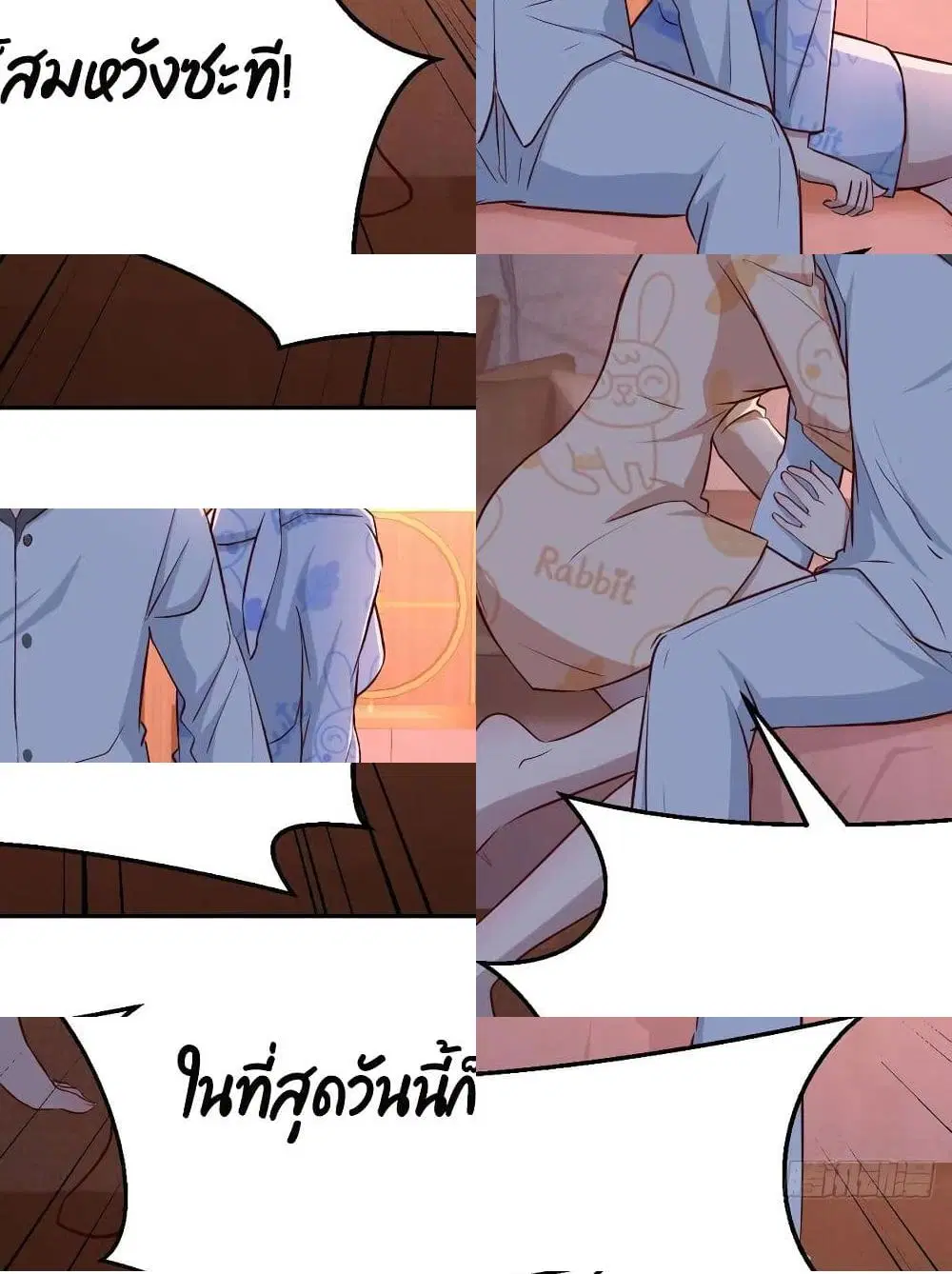 My Twin Girlfriends Loves Me So Much ตอนที่ 25 หน้า 3