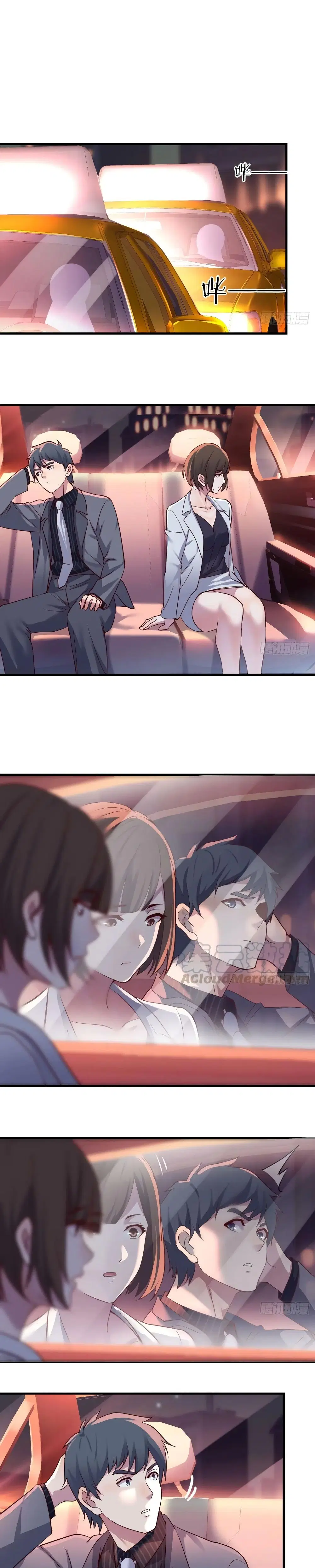 My Twin Girlfriends Loves Me So Much ตอนที่ 81 หน้า 2