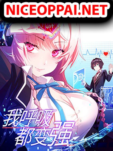 ปก My Vision Becomes Strong มังงะจีน แปลไทย