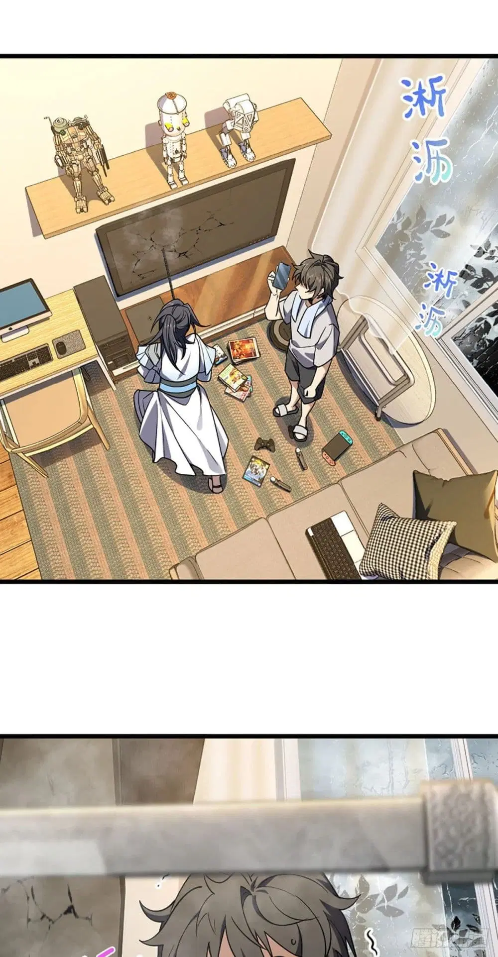 My Wife came from A Thousand Years Ago ตอนที่ 2 หน้า 2
