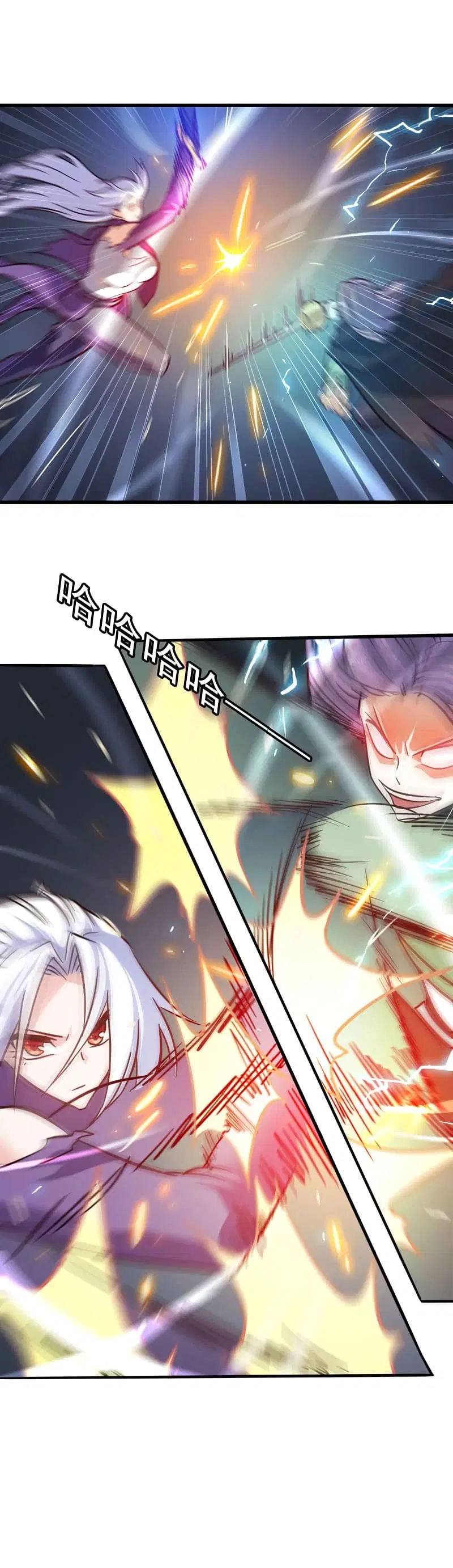 My Wife is a Demon Queen ตอนที่ 131 หน้า 3