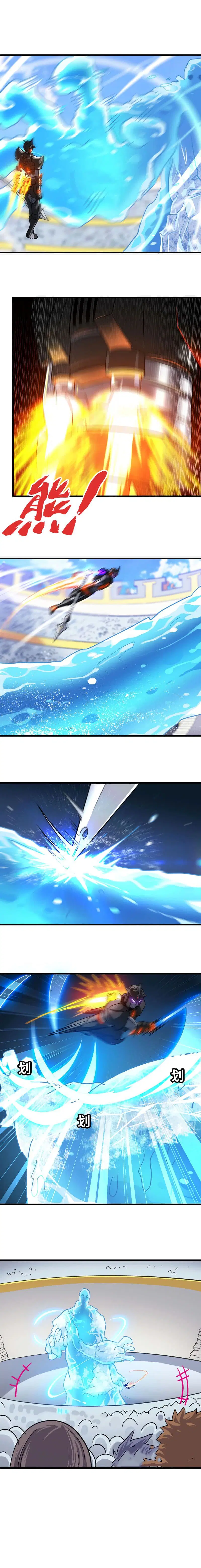 My Wife is a Demon Queen ตอนที่ 140 หน้า 3