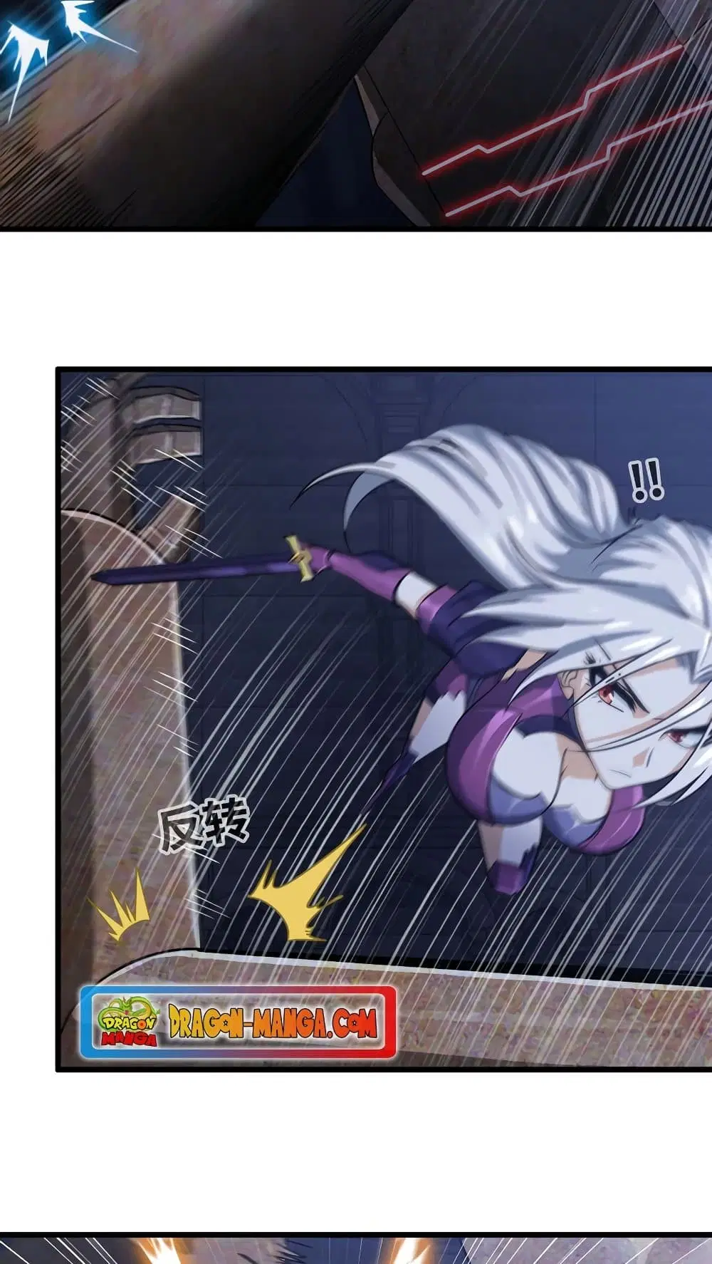 My Wife is a Demon Queen ตอนที่ 177 หน้า 3