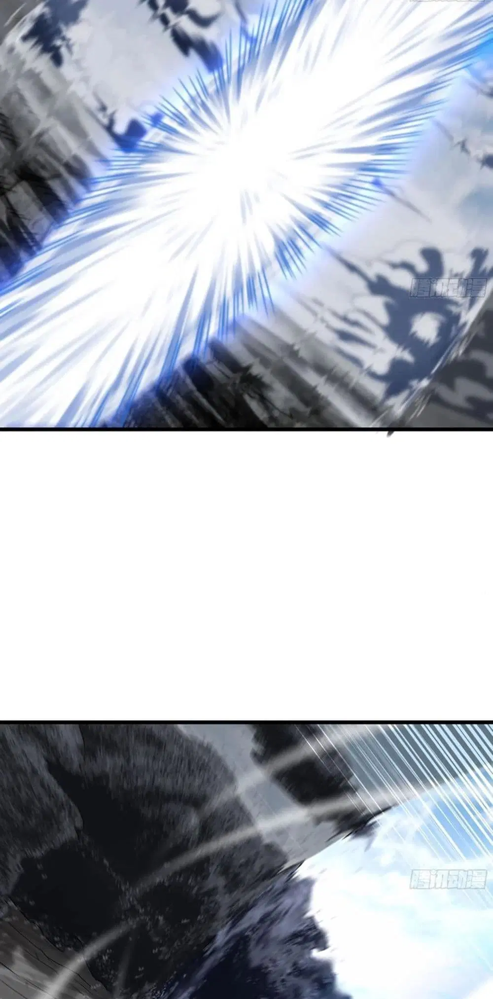 My Wife is a Demon Queen ตอนที่ 261 หน้า 3