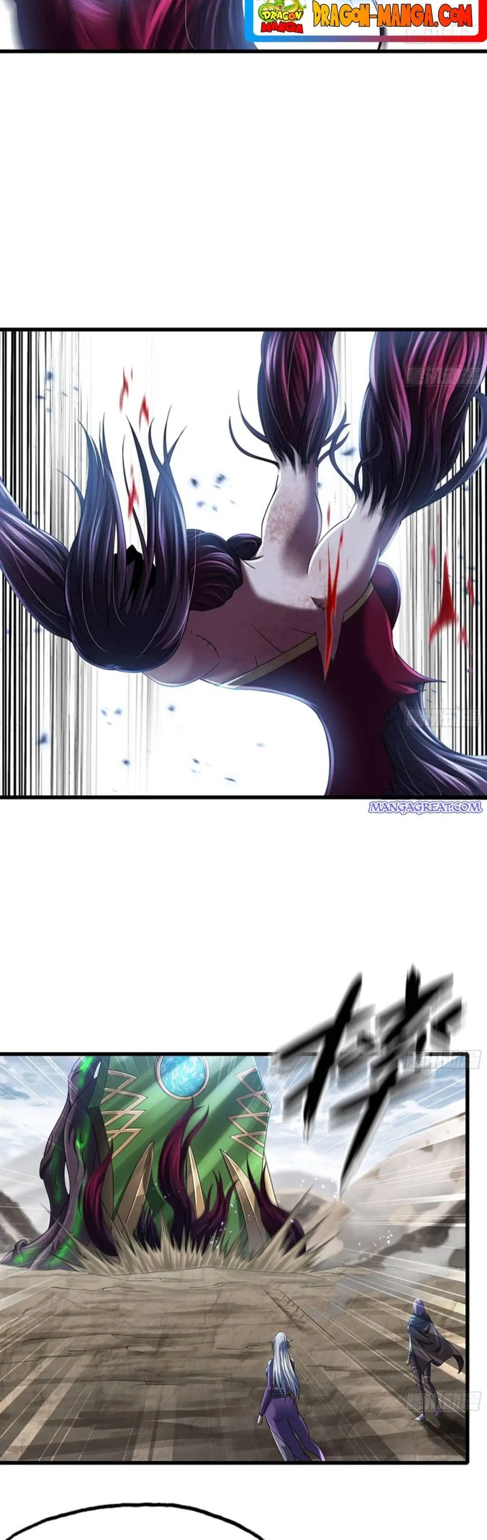 My Wife is a Demon Queen ตอนที่ 277 หน้า 3