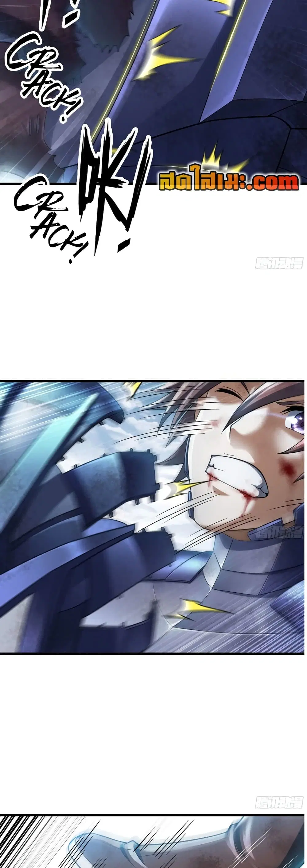 My Wife is a Demon Queen ตอนที่ 292 หน้า 2