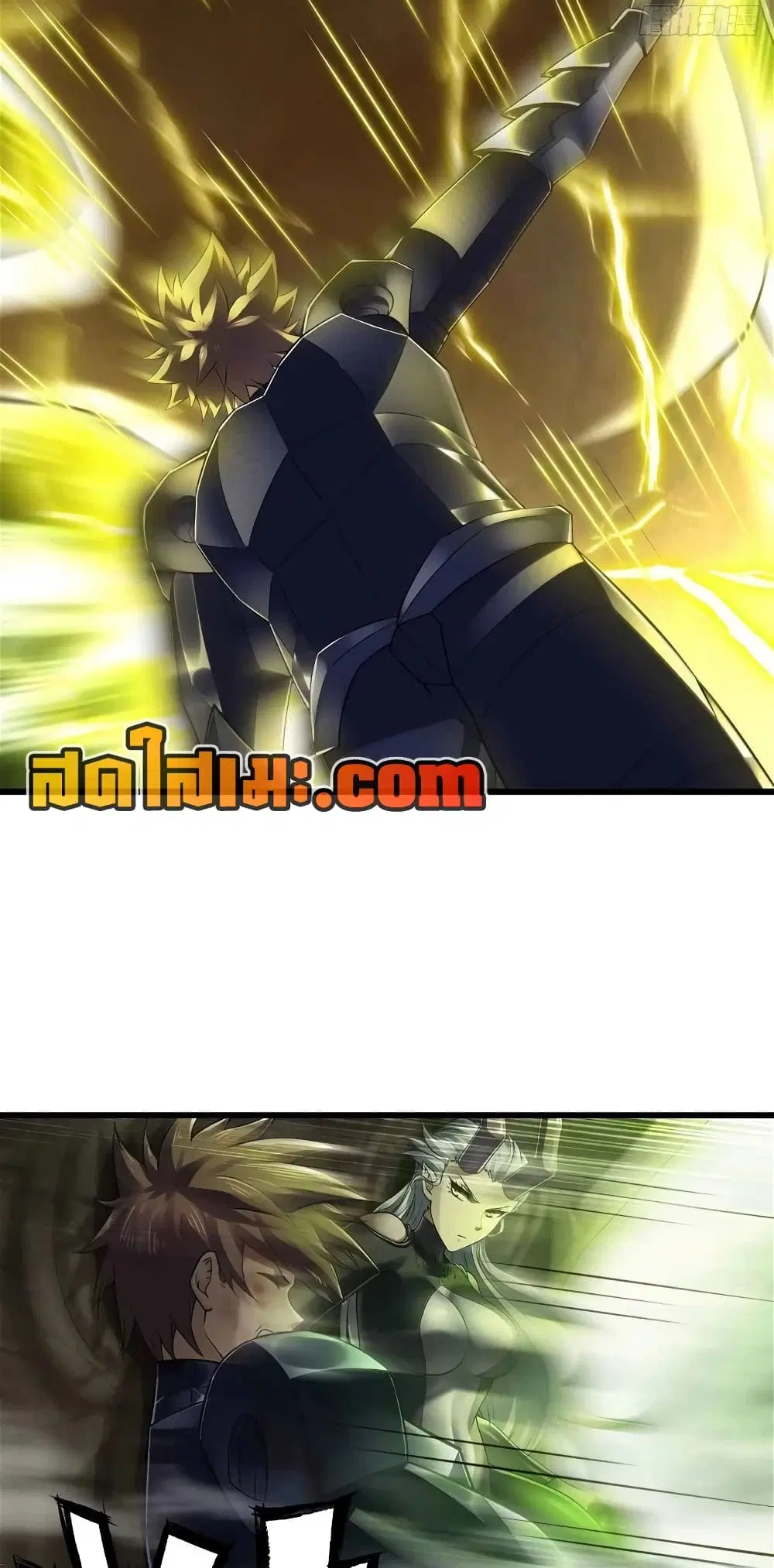 My Wife is a Demon Queen ตอนที่ 296 หน้า 3