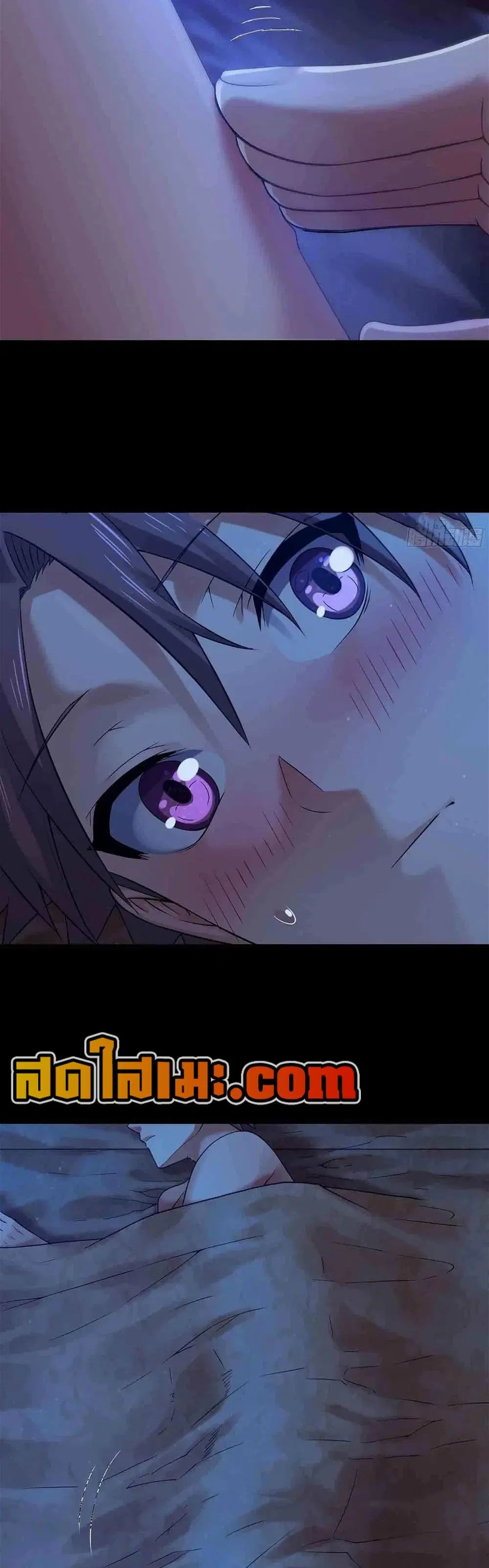 My Wife is a Demon Queen ตอนที่ 305 หน้า 2