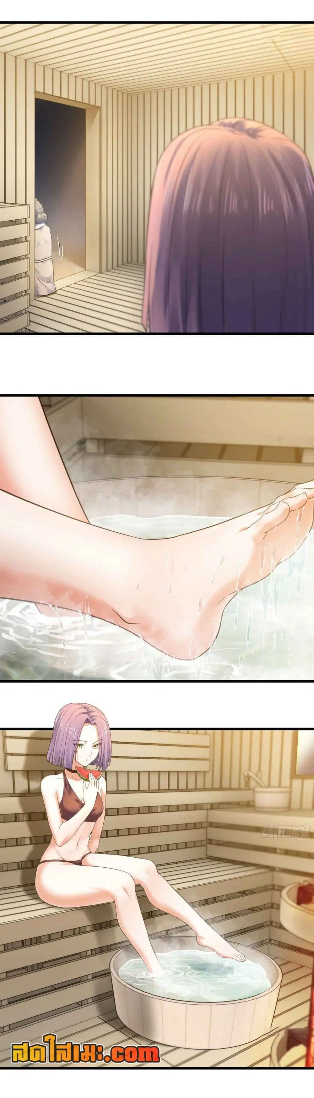 My Wife is a Demon Queen ตอนที่ 316 หน้า 2