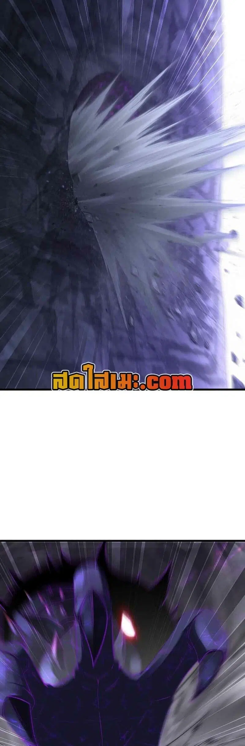 My Wife is a Demon Queen ตอนที่ 337 หน้า 3