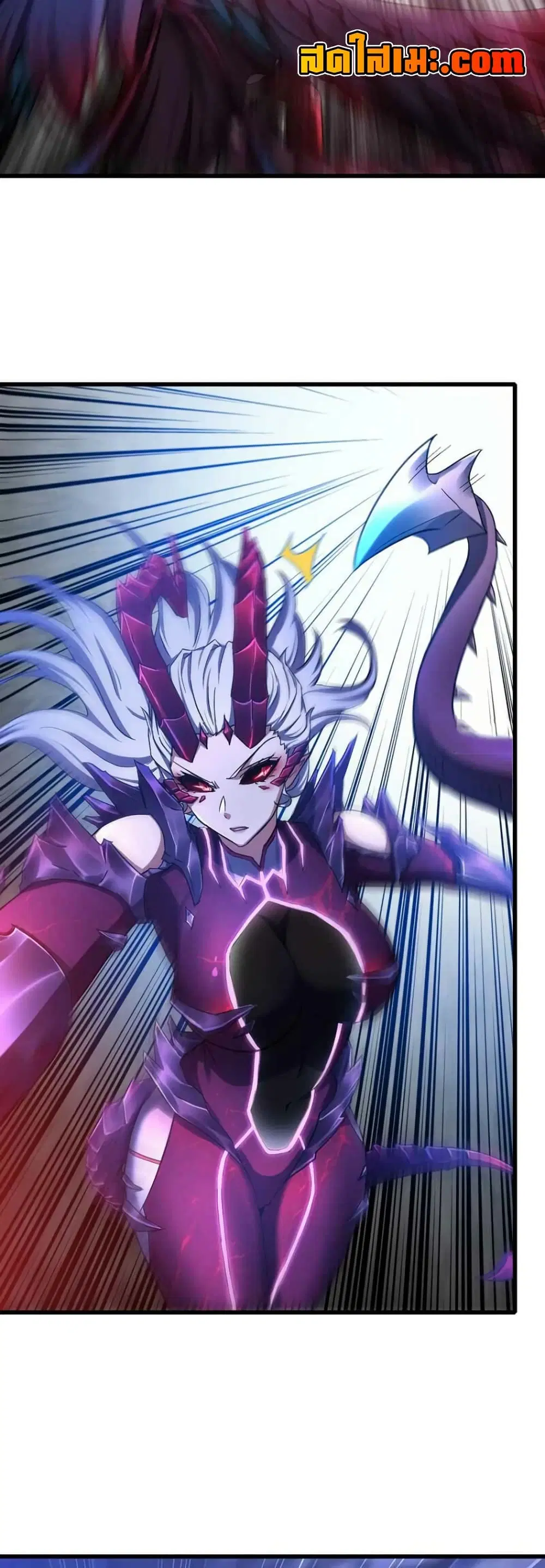 My Wife is a Demon Queen ตอนที่ 356 หน้า 2