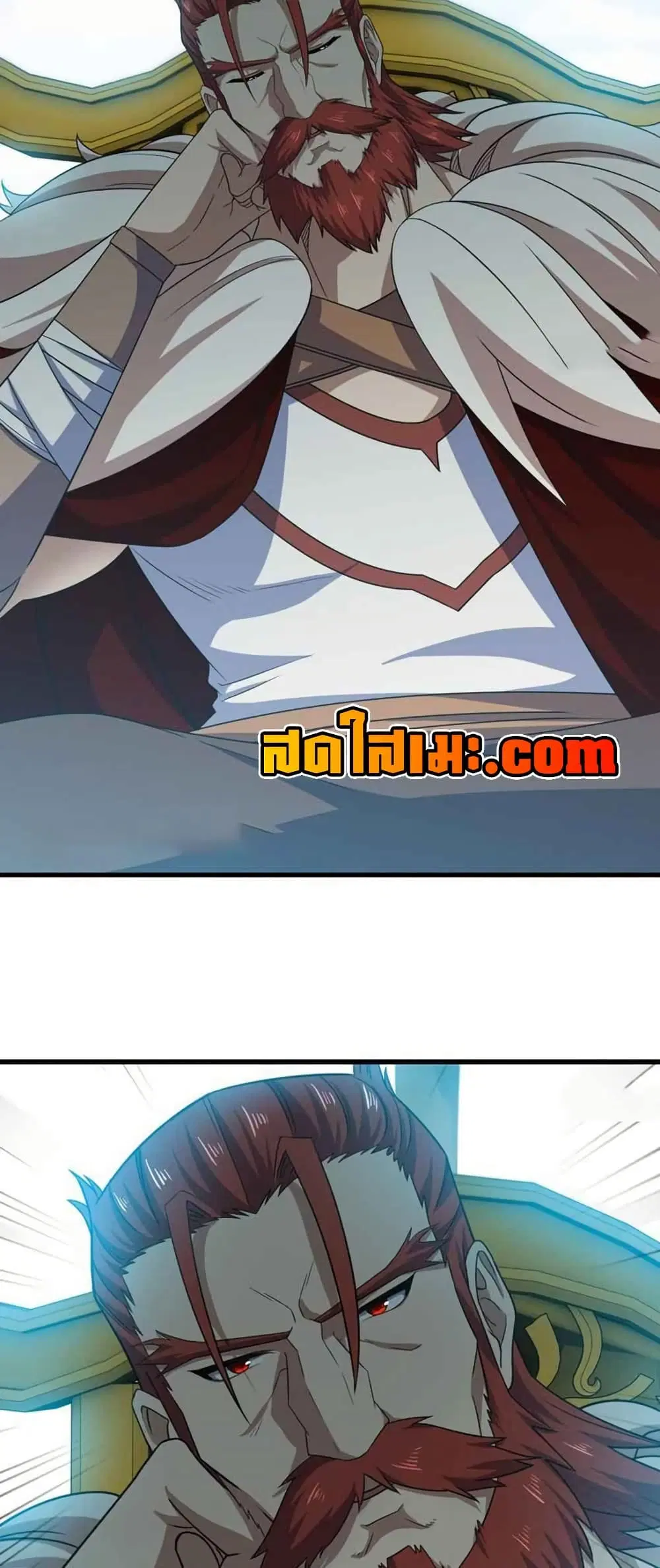 My Wife is a Demon Queen ตอนที่ 375 หน้า 3