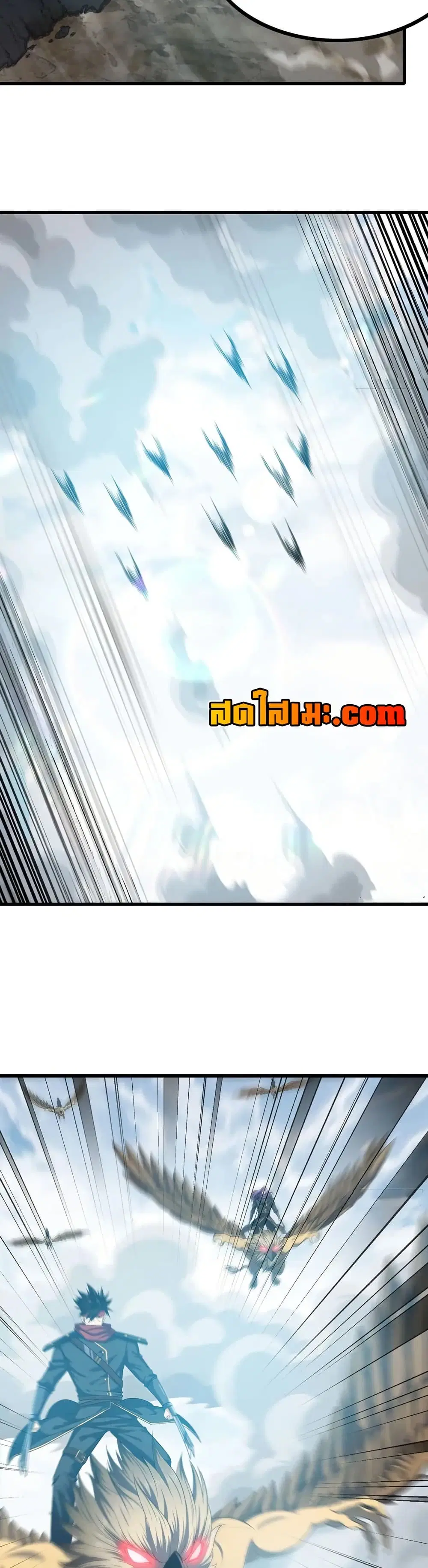 My Wife is a Demon Queen ตอนที่ 380 หน้า 1