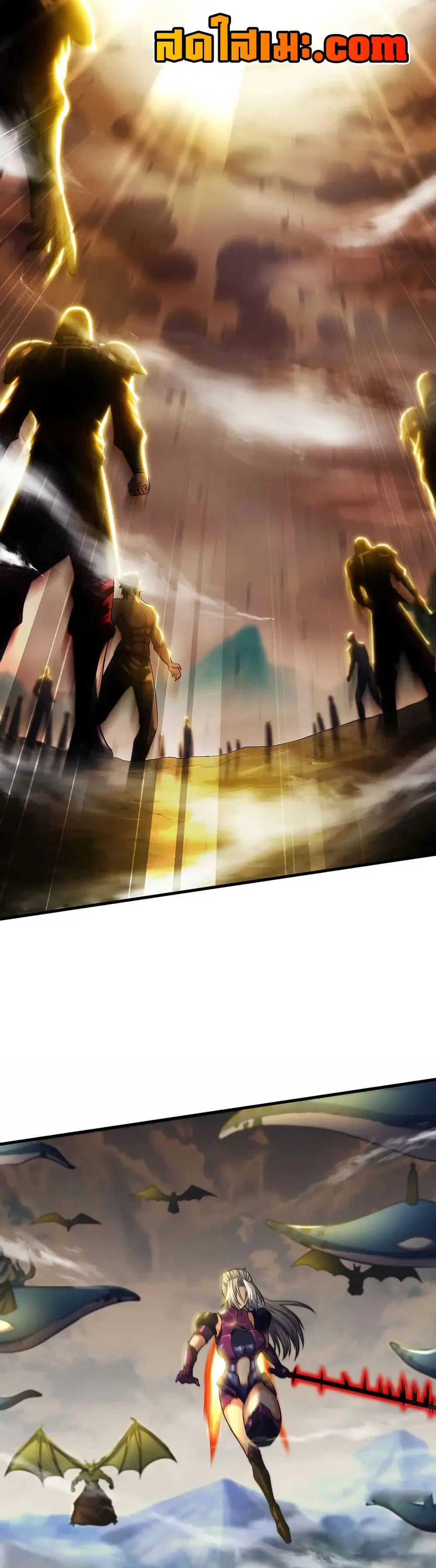 My Wife is a Demon Queen ตอนที่ 386 หน้า 3