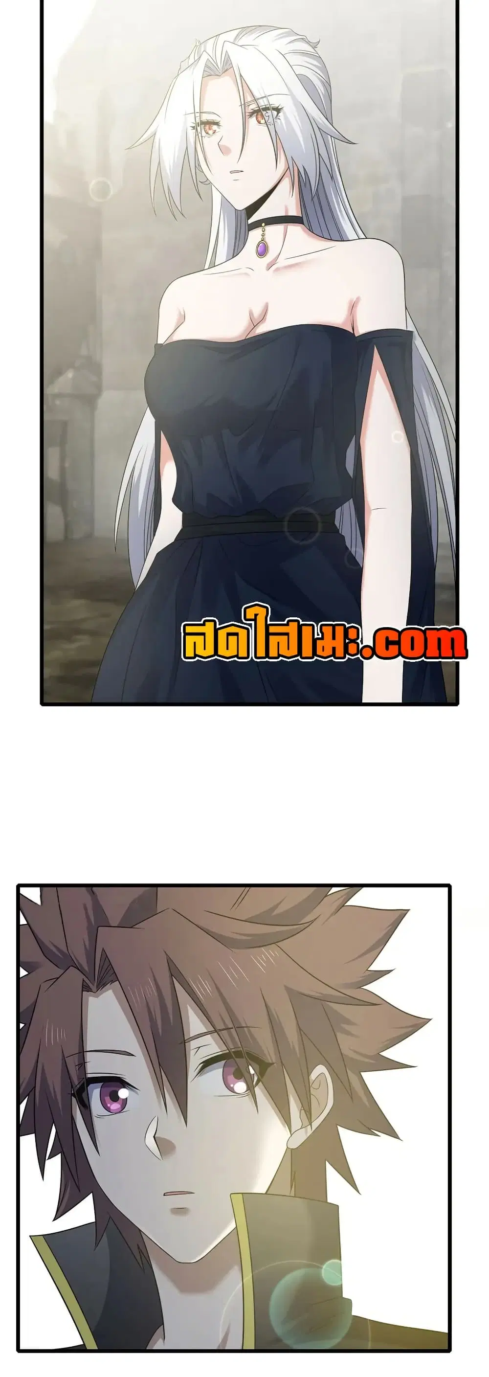 My Wife is a Demon Queen ตอนที่ 408 หน้า 2
