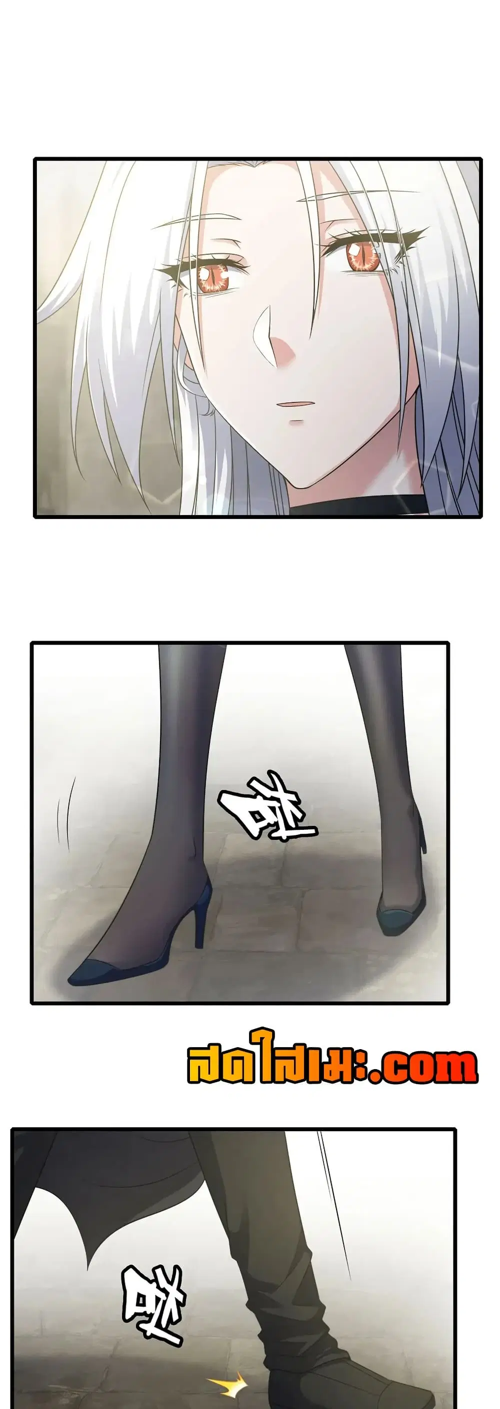 My Wife is a Demon Queen ตอนที่ 408 หน้า 3