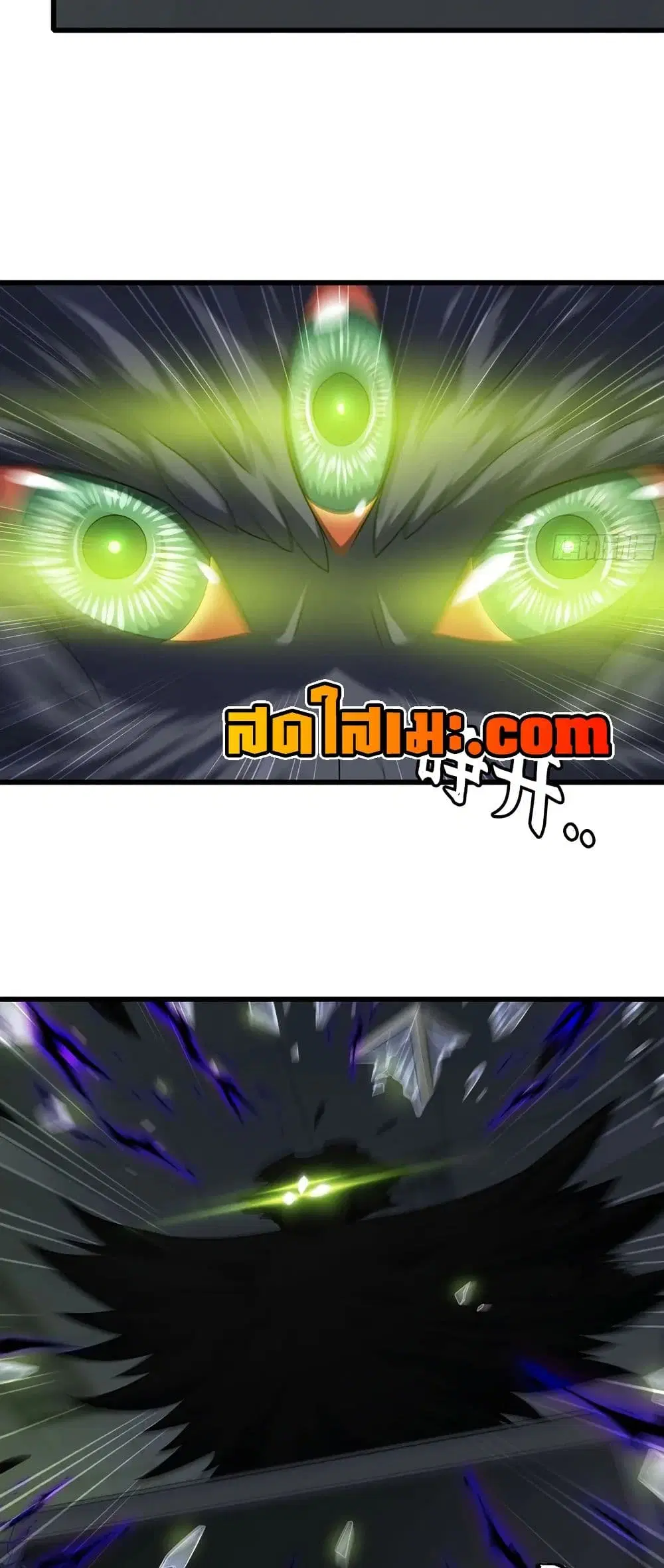 My Wife is a Demon Queen ตอนที่ 414 หน้า 3