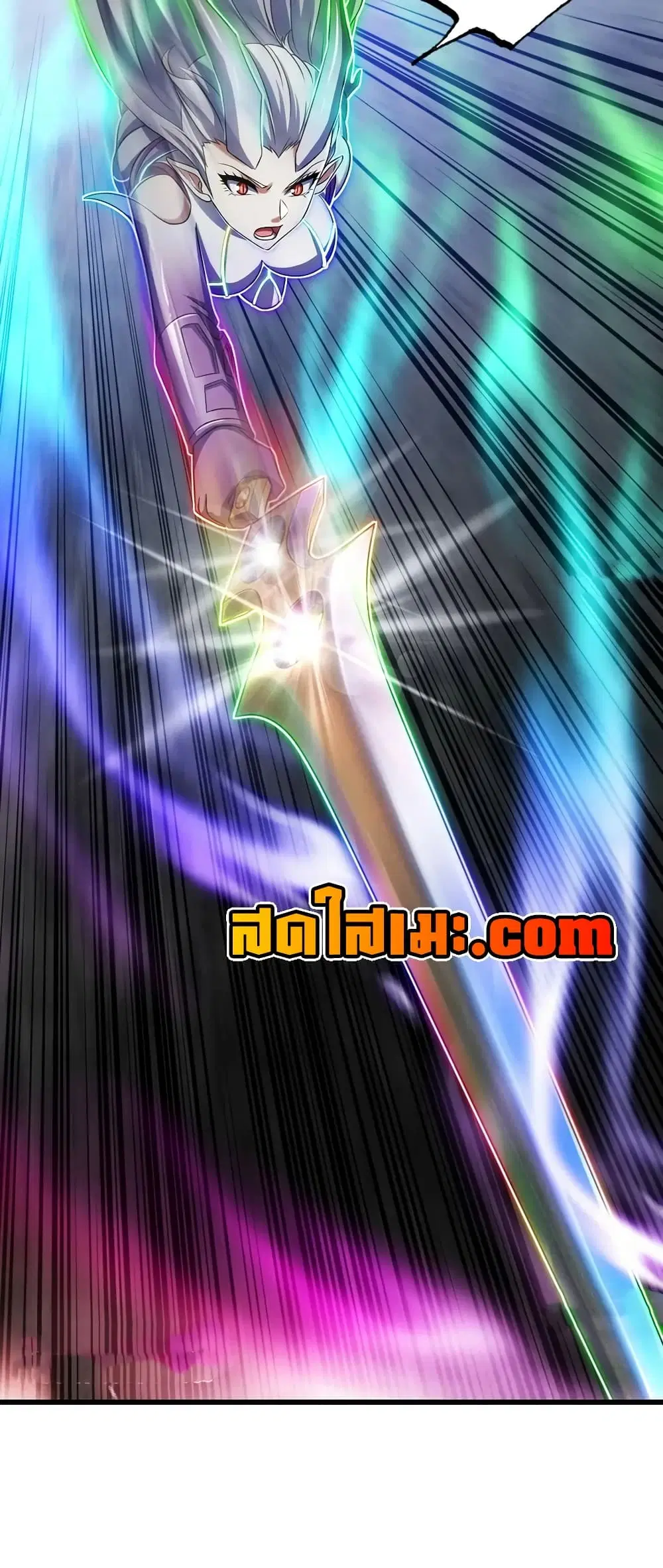 My Wife is a Demon Queen ตอนที่ 433 หน้า 3