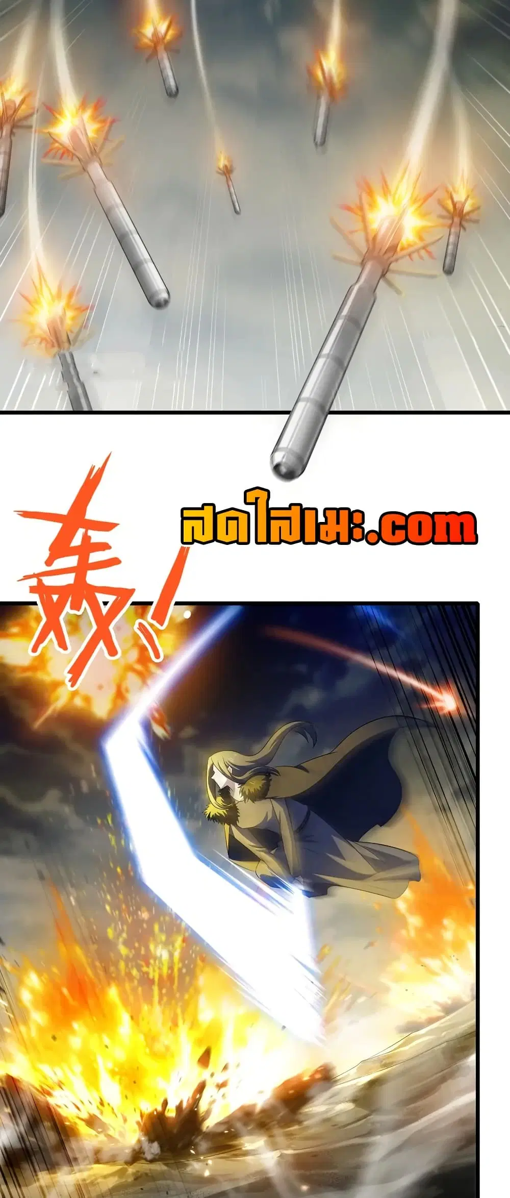 My Wife is a Demon Queen ตอนที่ 443 หน้า 3