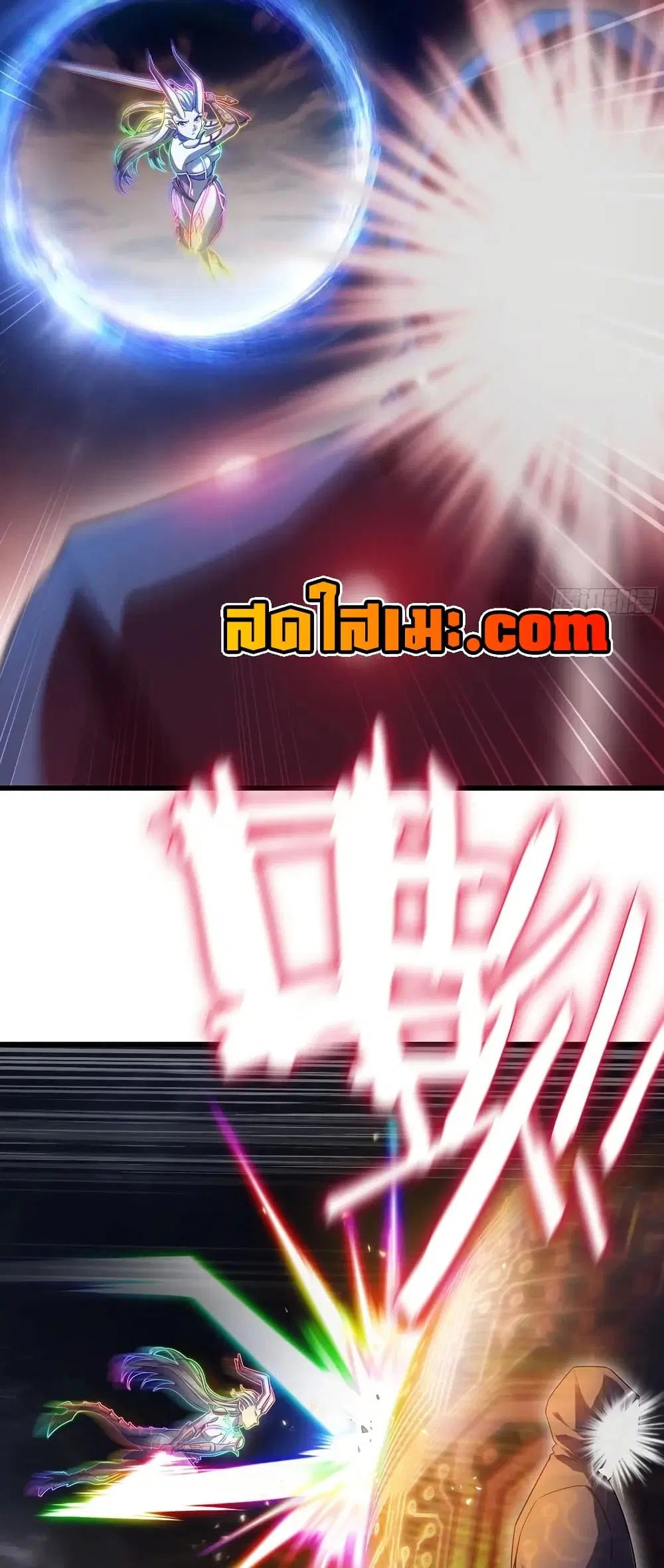My Wife is a Demon Queen ตอนที่ 445 หน้า 3