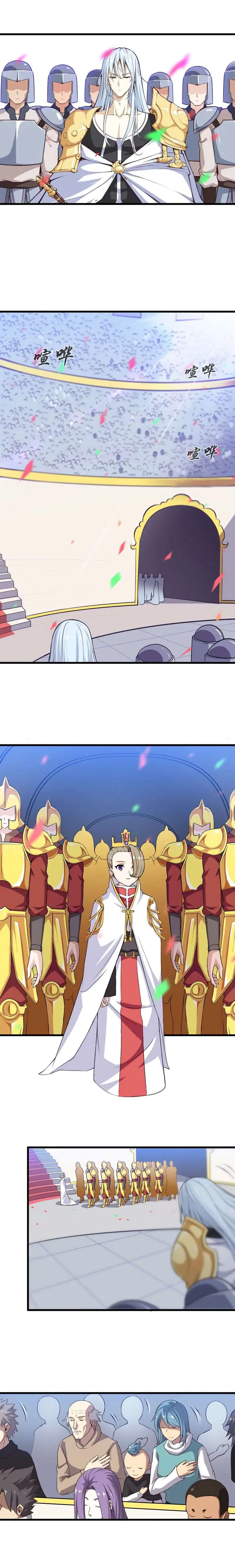 My Wife is a Demon Queen ตอนที่ 57 หน้า 3