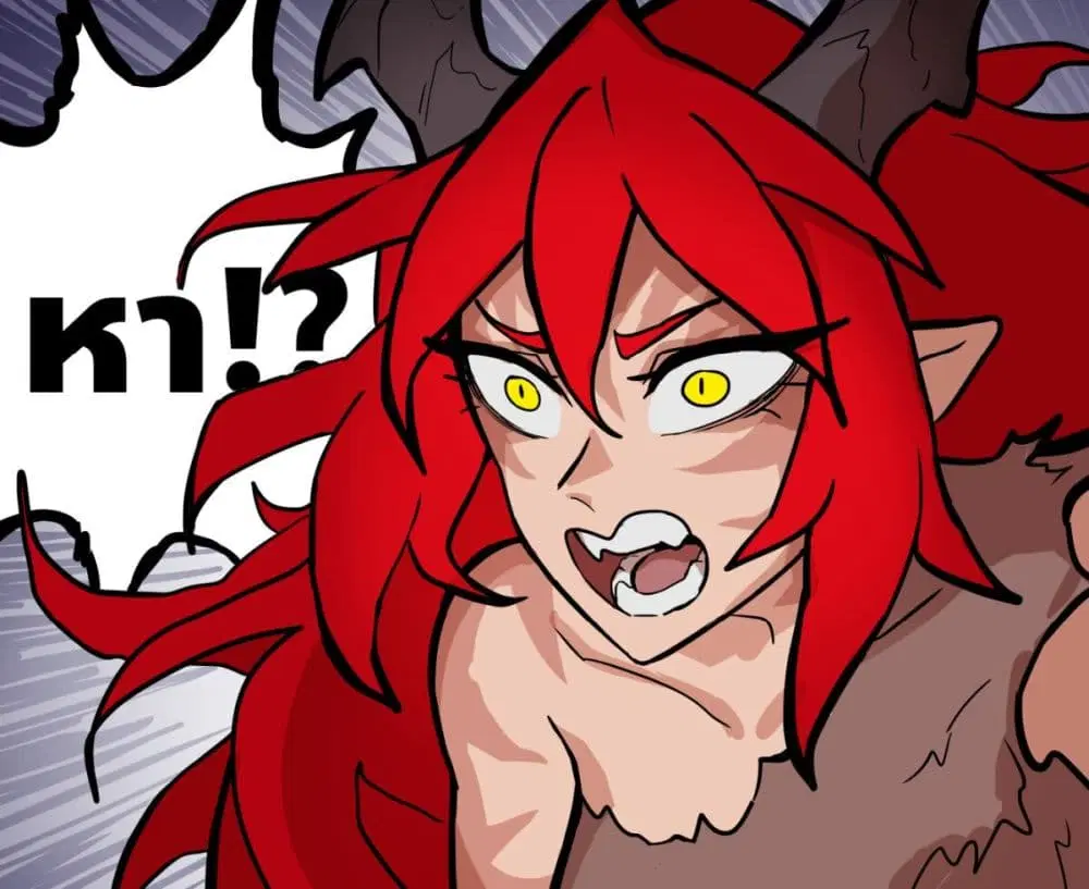 My Wife is a Half-Dragon ตอนที่ 35 หน้า 3