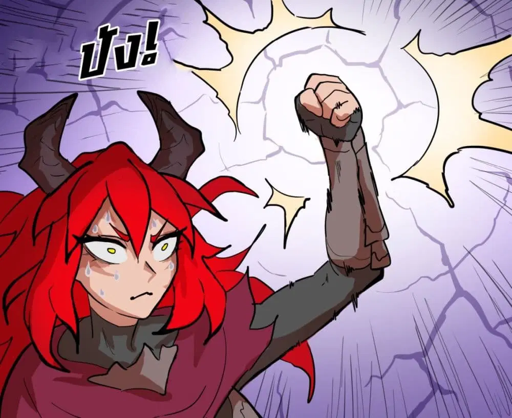 My Wife is a Half-Dragon ตอนที่ 42 หน้า 3