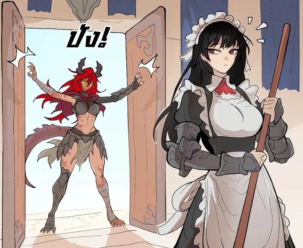 My Wife is a Half-Dragon ตอนที่ 6 หน้า 1