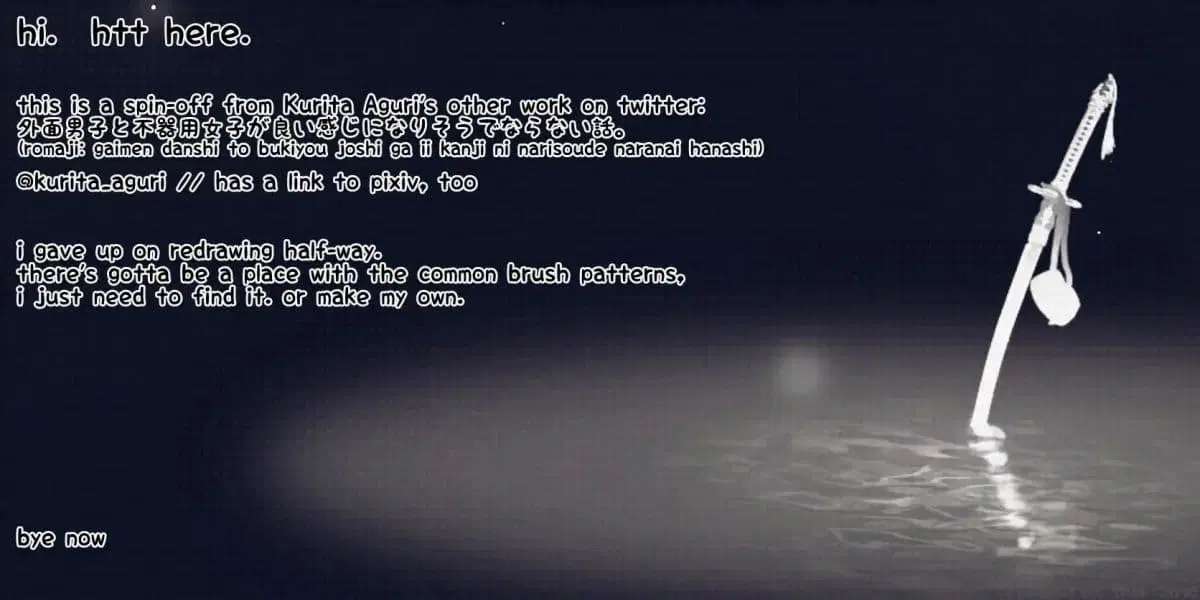 My Wife is a Little Scary ตอนที่ 1 หน้า 3